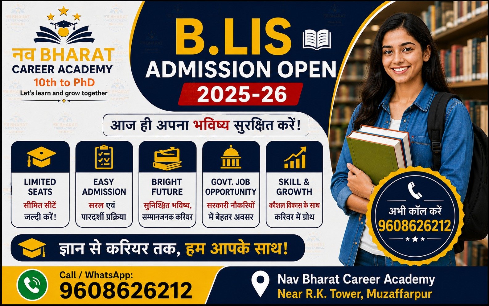 BLIS / MLIS (Library Science) Image 4